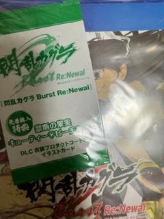 PS4 閃乱カグラ Burst Re:Newal バースト リニューアル