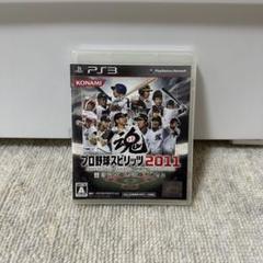 プロ野球スピリッツ2011 PS3