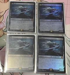 mtg 非売品　ポスター　クラウド　セフィロス　foil仕様　2枚セット Foil】(382)□ボーダーレス□《威名のソルジャー、セフィロス