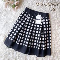 未使用 M'S GRACY チェック ベルトモチーフ スカート ブラック 36