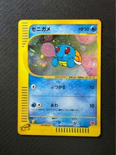 ロコン マクドナルド PSA10 ポケカ ポケモン - メルカリ