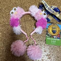 USJ モッピー カチューシャ & VIPキッズ・アドベンチャー ニンテンドー