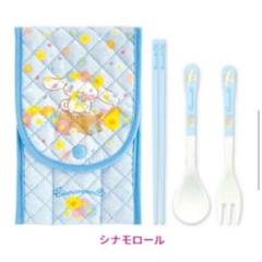サンリオ　シナモン　シナモロール　カラトリーセット