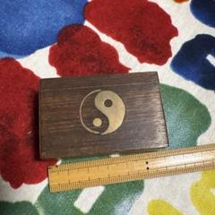 木製陰陽シンボル　小物入れ