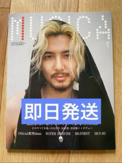 高い品質 07 2025年 MUSICA(ムジカ) 新品 月号 メルカリ - 藤井風 特集 表紙 アート・デザイン・音楽