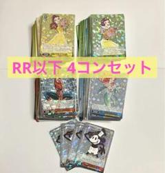 2025年最新】4コン ヴァイス ディズニー100の人気アイテム