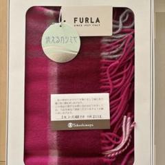 FURLA ピンク系 マフラー 高島屋 タグ付き