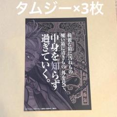 2025年最新】ガチアクタ 特典の人気アイテム - メルカリ