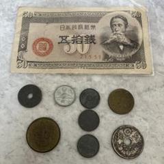 格安】 日本銀行 50銭紙幣と旧貨幣コインセット - メルカリ