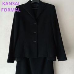 2025年最新】KANSAI FORMAL スーツの人気アイテム - メルカリ