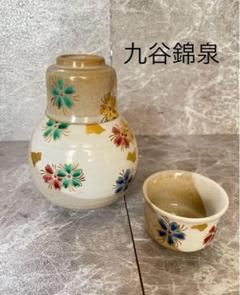 九谷焼　錦泉　酒器セット 2025年最新】九谷 錦泉の人気アイテム - メルカリ