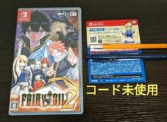 【特典コード未使用】 FAIRY TAIL 2 （フェアリーテイル2）スイッチ