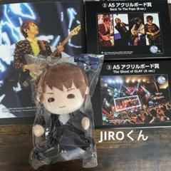 GLAY30th エンタメくじvol.2 JIRO様セット ◤ #GLAY 30th Anniversary エンタメくじ vol.2 景品ビジュアル