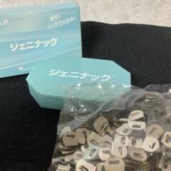 製薬会社ノベルティ ユリーフ 雑貨79点 製薬会社ノベルティ ユリーフ 雑貨79点 （自社ブランド製品紹介