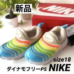 男の子　まとめ売り　17点　セット　ダイナモフリー n-343938445-1.jpg