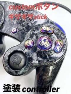 【みー様専用】【高品質】ゲームキューブコントローラー　カスタムのサムネイル