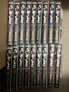 うしおととら　ワイド版全巻セット　ほぼ初版 うしおととら全18巻完結(ワイド版)(My First WIDE) [マーケット