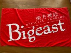 東方神起 ビギスト Bigeast ビック タオル ジャンボ タオル