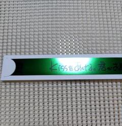 うたプリ　タブナイ　入場者特典　銀テープ　嶺二