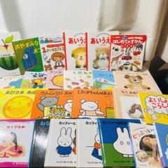 絵本 まとめ売り 43冊 絵本 まとめ売り 43冊