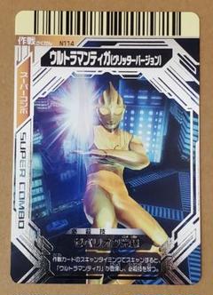 大怪獣バトル　スーパーコンボ　ウルトラマンレジェンド　N565 美品 貴重 大怪獣バトル スーパーコンボ ウルトラマンレジェンド N565