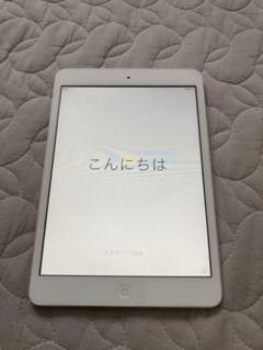 【iPad mini 第一世代】