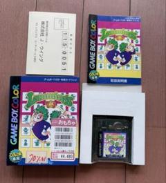ゲームボーイ『VSレミングス LEMMINGS』