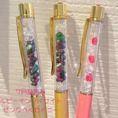 2025年最新】ペン回し カラーゲルの人気アイテム - メルカリ