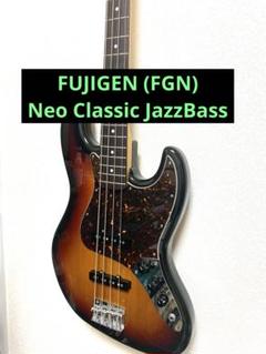 FUJIGEN フジゲン プレシジョンベース ネオクラシック　Eシリアル 国産の雄!! フジゲンのベースの特徴・ラインナップ - Geek IN Box