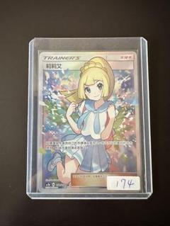 2025年最新】遊戯王 スリーブ judgeの人気アイテム - メルカリ
