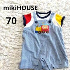 mikiHOUSE　ミキハウス　トレイン刺繍　ロンパース　カラフル　70