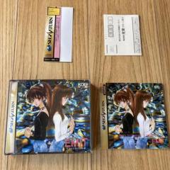 セガサターンソフト エミットVol.3