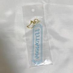 魔法使いの約束 まほやく ヒースクリフ アクリルネームキーホルダー