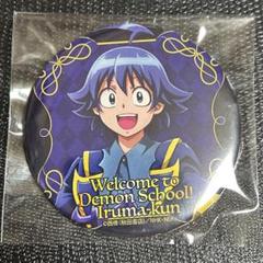 激レア　貴重　希少　魔入りました入間くん　缶バッジ