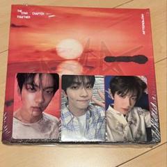 TXT TOGETHER Afterglow ver スビン