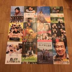 ⑩映画 邦画 チラシ フライヤー