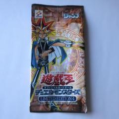 2025年最新】リミテッドエディション4 遊戯パックの人気アイテム