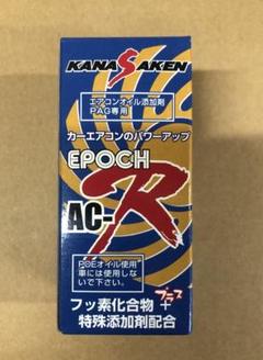 150ml×10本 メタルサイレンス 関西化研 KANASAKEN 値下げ不可 Yahoo!オークション - 10本 関西化研 KANASAKEN メタル