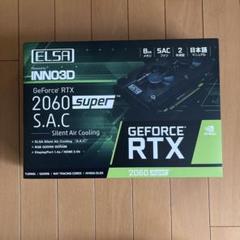 ELSA RTX2060 SUPER ジャンク 2025年最新】rtx 2060 super elsaの人気アイテム - メルカリ
