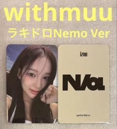 izna whosfancafe ラキドロ トレカ サラン popup izna whosfan cafe トレカ ラキドロ ポップアップ セビ - メルカリ