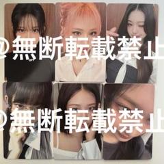 IVE Be Alright タワレコ 渋谷 限定 ラキドロ トレカ 6種コンプ