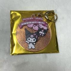 マイメロディ クロミ アニバーサリーパーティ アクリルキーホルダー
