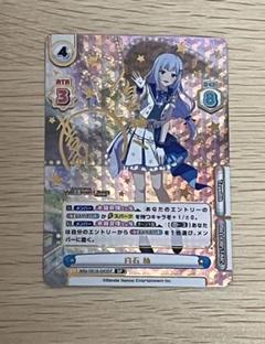 2025年最新】Reバース SP 白石 紬の人気アイテム - メルカリ