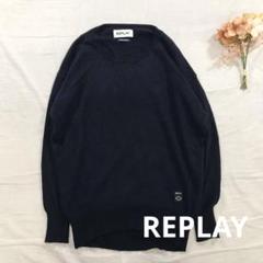 REPLAYリプレイ ネイビー カシミヤ混クルーネックニット セーター XS