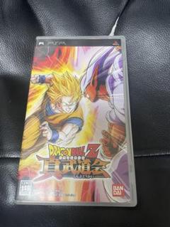 ドラゴンボールZ真武道会