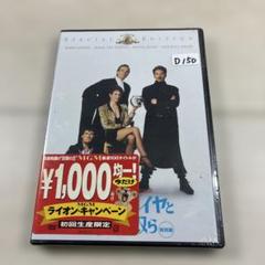 ワンダとダイヤと優しい奴ら('88米)　Blu-ray　ブルーレイ Amazon.co.jp: ワンダとダイヤと優しい奴ら [Blu-ray] : ケビン