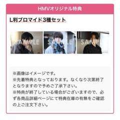 ふったらどしゃぶり DVD Blu-ray 3枚 ブロマイド HMV 未開封