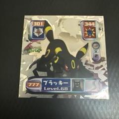 最強シール烈伝　弍千　完全版　新品未開封 Yahoo!オークション -「ポケモン シール烈伝 未開封」の落札相場