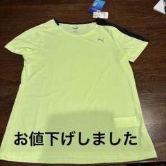 PUMA DRY+ランニングSS Tシャツ