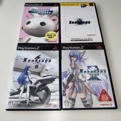 新品未開封　PS2   ゼノサーガ2 & 3 セット売り ゼノサーガ エピソード1.2.3のセット PS2 - メルカリ